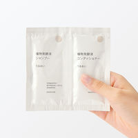 無印良品 植物発酵液 シャンプー コンディショナー うるおいお試しセット １０ｍＬ/１０ｇ 1セット（1個×3） 良品計画