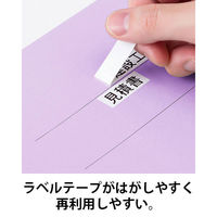 コクヨ アスクル 共同企画 フラットファイル PPラミネート A4ヨコ バイオレット 10冊 オリジナル（わけあり品）