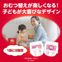 マミーポコ おむつ パンツ Lサイズ（9kg～15kg）1パック（62枚入）マミーポコパンツ リカちゃん企画 ユニ・チャーム