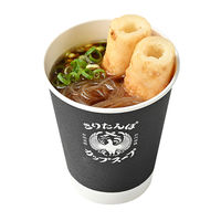 きりたんぽカップスープ末廣ラーメン本舗の醤油味113g 1セット（1個×3） ツバサ