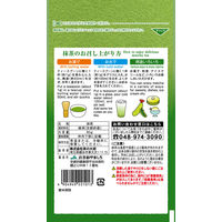 茶の大胡 お徳用 宇治抹茶 1セット（1袋（80g）×2）