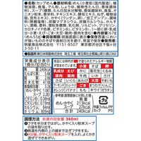 評判屋  わんたん塩ラーメン 67g 1セット（1個×3） 明星食品