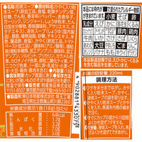 中華三昧 榮林 トマト酸辣湯スープ 18g 1セット（1個×3） 明星食品