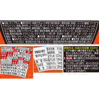 焼そばでっせ  ソース味 99g 1セット（1個×3） 明星食品