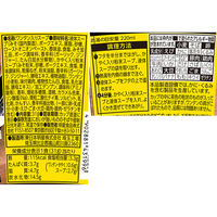 札幌らーめん信玄監修  コク味噌ワンタンスープ 31g 1セット（1個×3） 明星食品