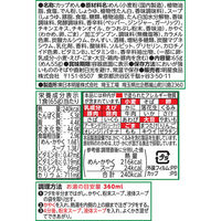 評判屋  わかめ醤油ラーメン 65g 1セット（1個×12） 明星食品