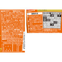 中華三昧 榮林 トマト酸辣湯スープ 18g 1セット（1個×12） 明星食品
