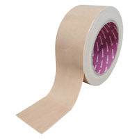 キラックス 布粘着テープ 48mm×25m 茶色 KV20 1箱(30個入)（直送品）