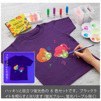 ぺんてる FF布描き絵具蛍光・ホワイト8色FFPC1-F8J FFPC1-F8J 1セット（直送品）