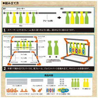 Kaiser トスゲーム KW-685 1セット（直送品）