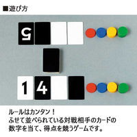 学研ステイフル アルゴベーシック Q750647 1セット(3個)（直送品）