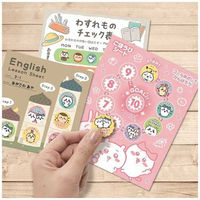 ビバリー ごほうびシール ちいかわ SL-252 1パック(8個)（直送品）