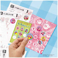 ビバリー ごほうびシール 星のカービィ SL-256 1パック(8個)（直送品）