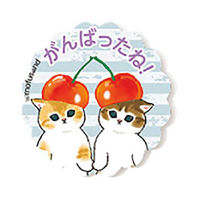 ビバリー ごほうびシール モフサンド SL-258 1パック(8個)（直送品）