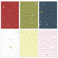 クラサワ 銀振りもみ紙 B4 6枚 P0176 1セット(2冊)（直送品）