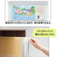 プラス 紙芝居ケース 10冊パック FL-131KC 1セット(10冊)×2（直送品）