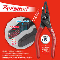 IPS PLIER ダイヤモンドバイスミニ DVM-135 1丁（直送品）