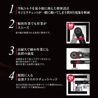 ベッセル ファインミニラチェット ベンドタイプ TD-26B 1セット（直送品）