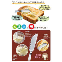 スケーター バターケース ふわふわナイフ付バターケース ベーシック 448160 1個（直送品）