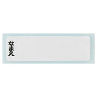 スケーター おしぼり 抗菌ケース付おしぼり キティビックリボン 467597 1個（直送品）