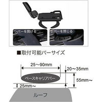 カーメイト メモリークランプセット BRP-16 1箱（直送品）