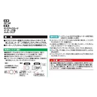 カーメイト ドレスアップパーツ メーターノブ用 メッキ/クリア DZ-142 1箱（直送品）