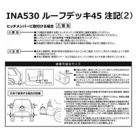 カーメイト INA530用メモリークランプ IOP58 1箱（直送品）
