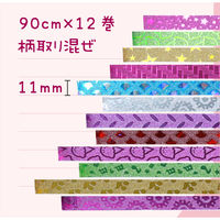 アーテック デコレーションテープ 12個 83270 1セット(10セット)（直送品）