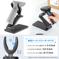 サンワサプライ  バーコードリーダースタンド BCR-STD1（直送品）