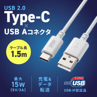 サンワサプライ  USB 2.0 Type-Cケーブル（C-A・1.5m・ホワイト） KU-CA15W（直送品）