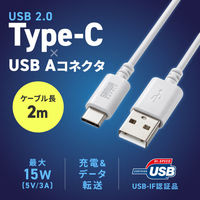 サンワサプライ  USB 2.0 Type-Cケーブル（C-A・2m・ホワイト） KU-CA20W（直送品）