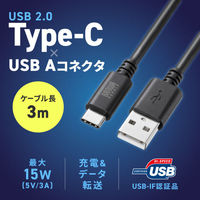 サンワサプライ  USB 2.0 Type-Cケーブル（C-A・3m・ブラック） KU-CA30BK（直送品）