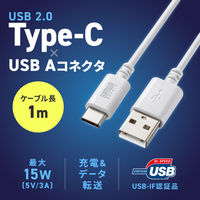 サンワサプライ  USB 2.0 Type-Cケーブル（C-A・1m・ホワイト） KU-CA10W（直送品）