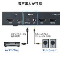 サンワサプライ  4画面ビデオウォールコントローラ（4K対応） VGA-PHD4VWC（直送品）