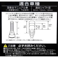 カーメイト カーボンMTノブ 300g 耐久レース・ストレートに マニュアル車/MT車/ RA-65 1箱（直送品）