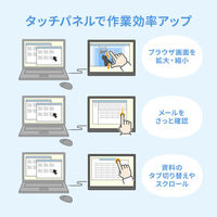 サンワサプライ  タッチパネル搭載モバイルモニター（15.6インチ・フルHD） DP-06（直送品）