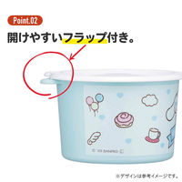 スケーター 保存容器 600ml ワンタッチシール容器 シナモロール S 454164 1個（直送品）