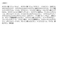 HOLIKA HOLIKA（ホリカホリカ）マイフェイブ ピースアイグリッズ 28 MOONSHINE 韓国コスメ