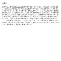 HOLIKA HOLIKA（ホリカホリカ）ティンテッドミルククリームブラッシュ 08ベターザンピンク 韓国コスメ