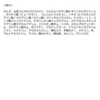 HOLIKA HOLIKA（ホリカホリカ）マイフェイブ ピースアイシャドウ 22 BEBE 韓国コスメ