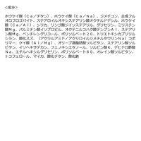 HOLIKA HOLIKA（ホリカホリカ）マイフェイブ ピースアイグリッズ 26 ANGELIC 韓国コスメ