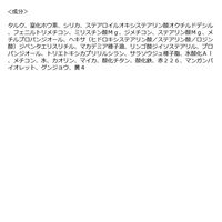 HOLIKA HOLIKA（ホリカホリカ）マイフェイブピースアイシャドウ 02 PINKID 韓国コスメ