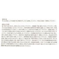 保冷剤(ピロー) グリーン LAKOLE/ラコレ