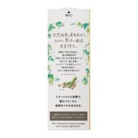 ブローネ ナチュリラ 色長持ちカラートリートメント アッシュブラウン 本体 155g 花王