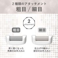 小泉成器 角質ケア KLC-0342/W 1台