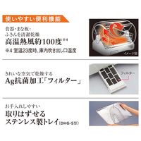 TIGER 食器乾燥機〈サラピッカ〉 DHG-S401WY 1台