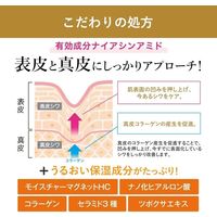 モイストラボ BBエッセンスクリーム＜シャイニーベージュ＞ 30g SPF50+ PA++++ 明色化粧品