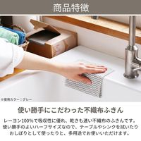 （限定）カウンタークロス ハーフサイズ 約30×30cm 使い切り キッチンダスター ブラウン 1箱（30枚入） オリジナル