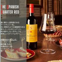 スペイン ザ・スパニッシュ・クォーター 赤ワイン ミディアムボディ 750ml 1本 国分