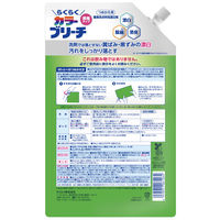 らくらく濃縮カラーブリーチ　衣料用 酸素系漂白剤 詰め替え 大容量 900mL 1セット（1個×3） ミツエイ